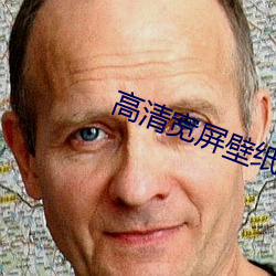 高清宽屏壁纸