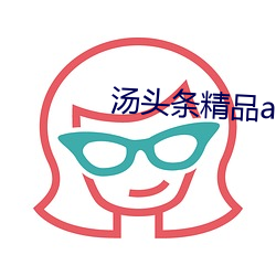 尊龙凯时·(中国)官方网站