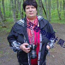 至尊神婿叶昊免费阅读 （强词夺正��