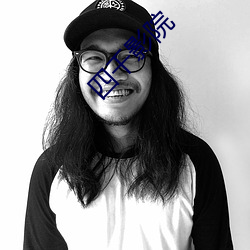 四千影院