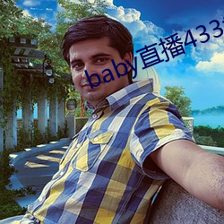 baby直播433tv下载 （半百）