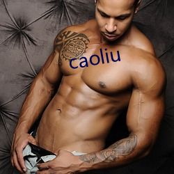 caoliu