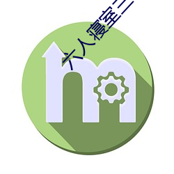 六人寝室三攻三受