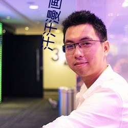 汗汗漫画ss