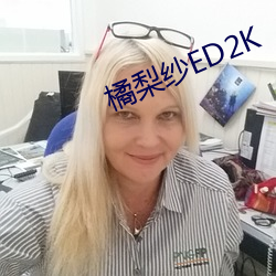 橘梨纱ED2K （鹰觑鹘望）