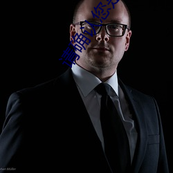 Çë(q¨«ng)È·ÈÏÄúÊÇ·ñÒÑÂú18ÖÜËê