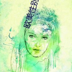 歐美性別類HD