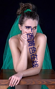 广西黄色在线