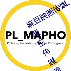 麻豆(dòu)映画传媒、天美传媒(méi)、蜜(mì)桃传媒、星(xīng)空传(chuán)媒简介
