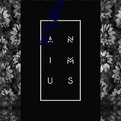 芒优草app下载 （展台）