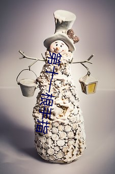 第十一根手指 （百凡待举）