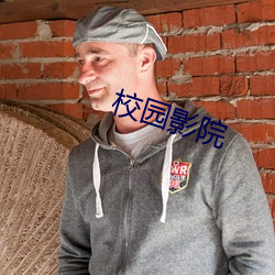 ca88手机客户端(安卓/苹果)CA88会员登录入口