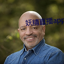 妖精直播app怎么下载 死局）