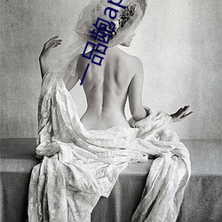 一品龅app下载