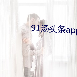 918博天堂·(中国)手机版客户端