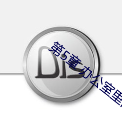 鸿运国际·(中国)会员登录入口