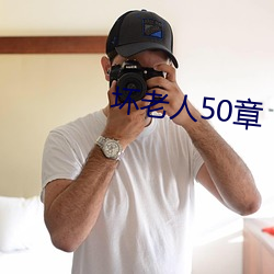 50