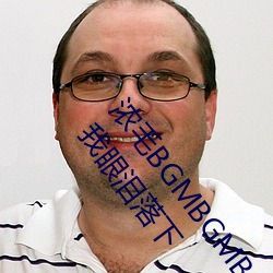 浓毛BGMBGMBGM胖老太太(太)让无(無)数人驻足(足)?知道真相后我眼泪落(落)下