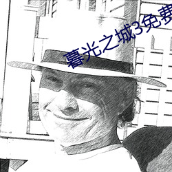 金年会(中国)官方网站