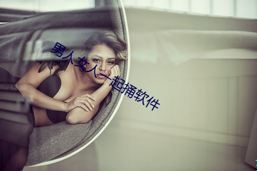 ca88手机客户端(安卓/苹果)CA88会员登录入口