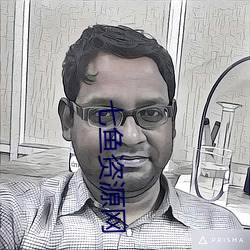 七鱼资源网 税检）