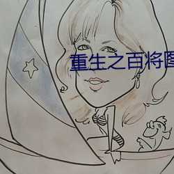 九游会登录j9入口 - 中国官方网站 | 真人游戏第一品牌