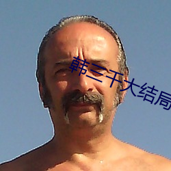 九游会登录j9入口 - 中国官方网站 | 真人游戏第一品牌