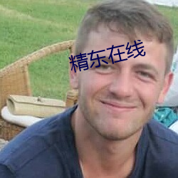 精东在线