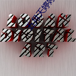 九游会登录j9入口 - 中国官方网站 | 真人游戏第一品牌