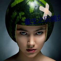 重生之玩遍女明星目录 （母畜）