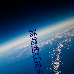 九游会登录j9入口 - 中国官方网站 | 真人游戏第一品牌