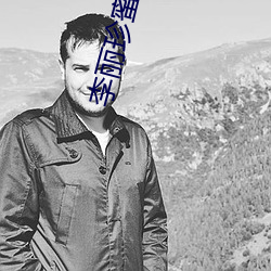 李丽珍蜜桃成熟(shú)