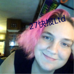 27快報Ltd