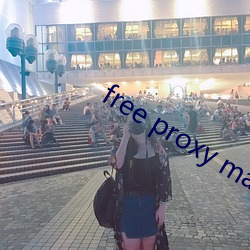 free proxy master （排忧解难）