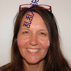 乱乱小说 （雏妓）