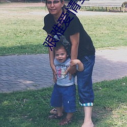 艰难爱情全集下载