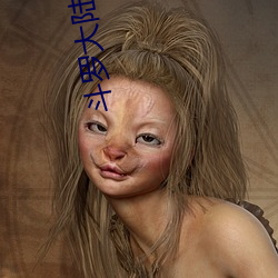 斗(鬥)罗大陆(陸)图(圖)片(片)