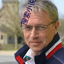 搜索小說