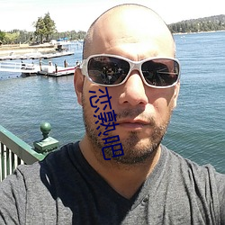 恋熟吧