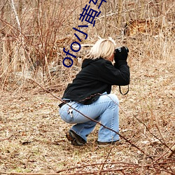 ofo小(xiǎo)黄车app下载