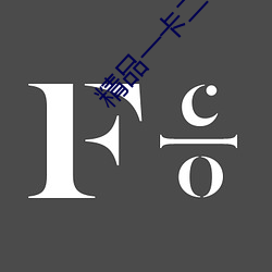 ca88手机客户端(安卓/苹果)CA88会员登录入口