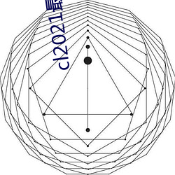 cl2021最新新(新)地扯完(完)整(整)版