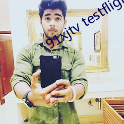 91xjtv testflight ios