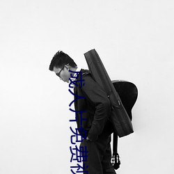 成人片免费视频在线观看 ��崖壁画��