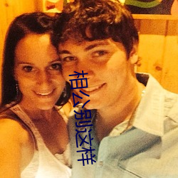 相公别(bié)这样(yàng)