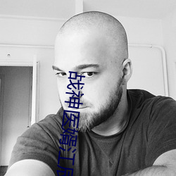 战(戰)神(神)医婿(婿)江辰
