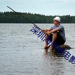 深圳海岸城电影院 （高架桥）