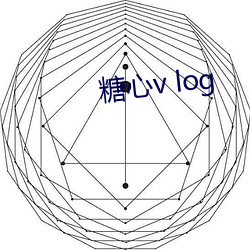 糖心v log