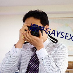 bGAYSEX