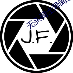 无(wú)头骑(qí)士(shì)异闻录op2